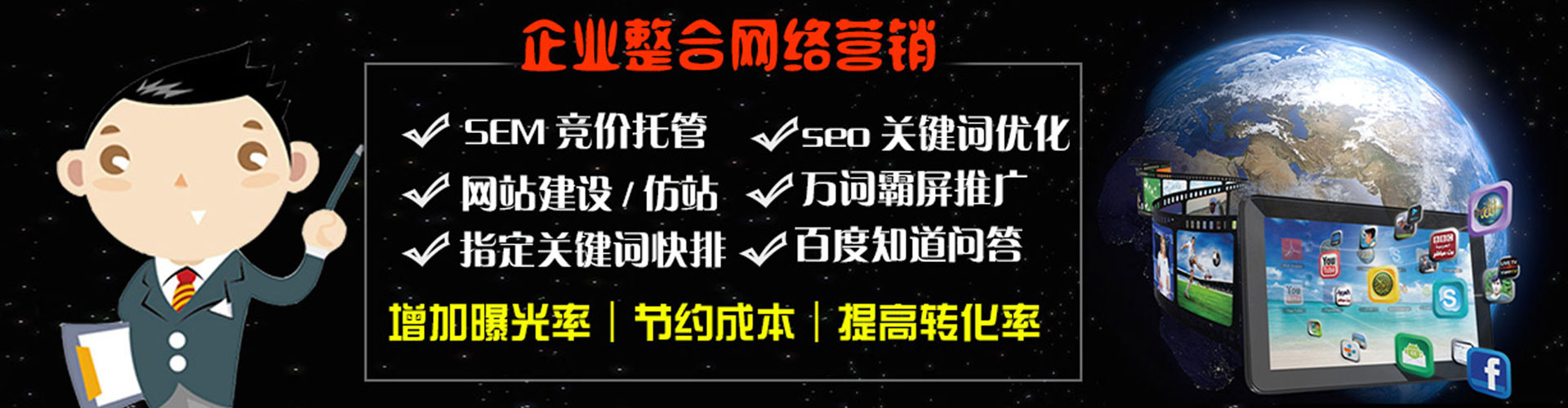 波密信息流怎么做
